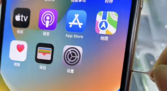 iPhone16Pro怎么放电话卡图片2