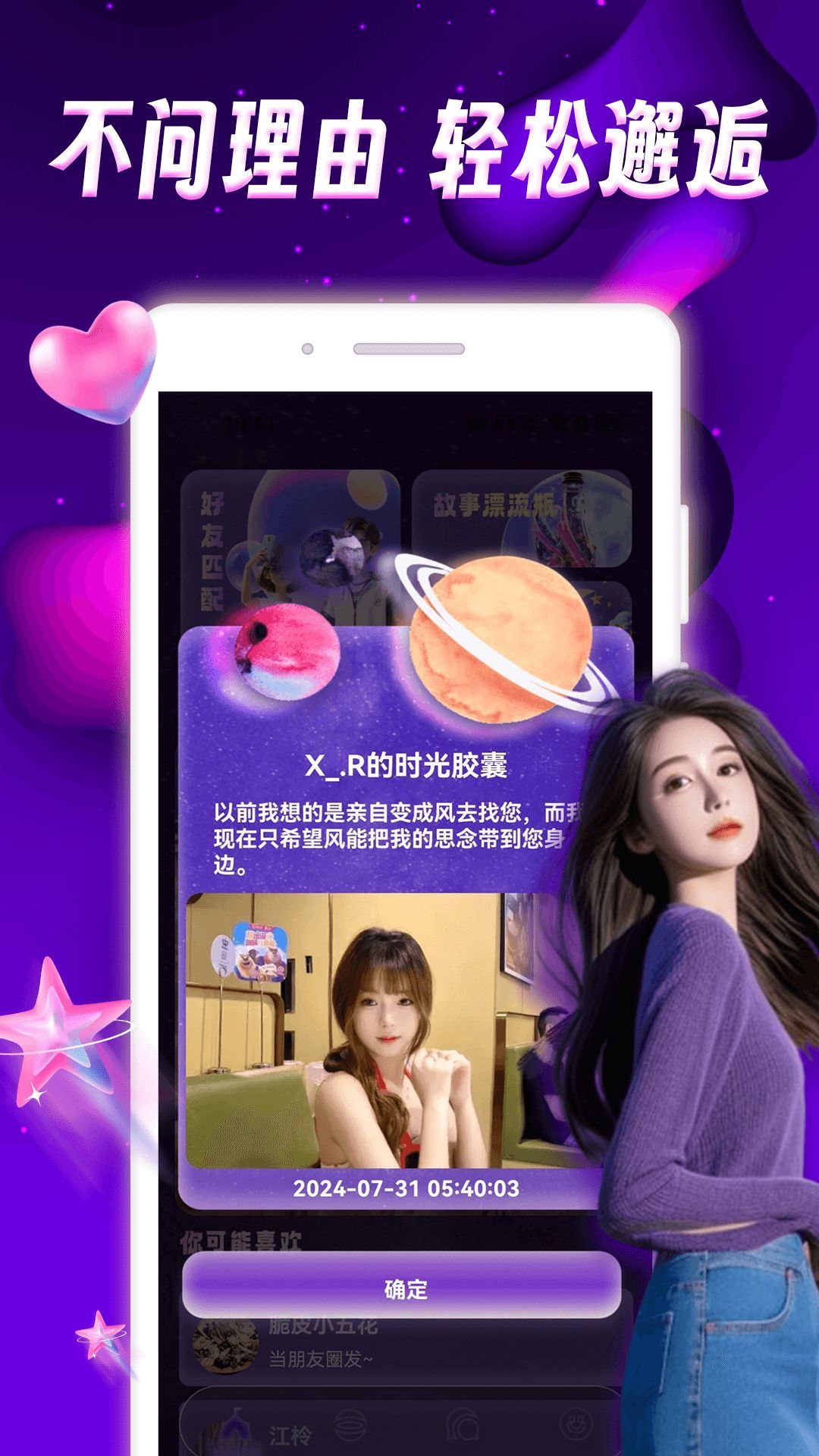 极乐圈圈app[图1]