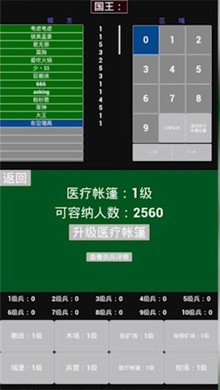 极简策略无广告版[图3]