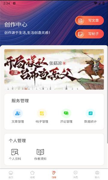 悬赏速更app[图1]