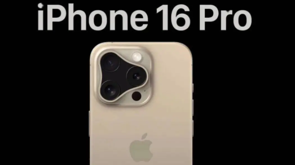 iPhone16Pro手机发烫怎么办图片1