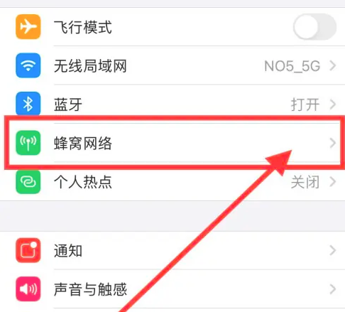 iPhone16Pro手机发烫怎么办图片2