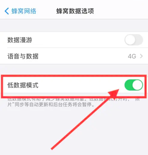 iPhone16Pro手机发烫怎么办图片4