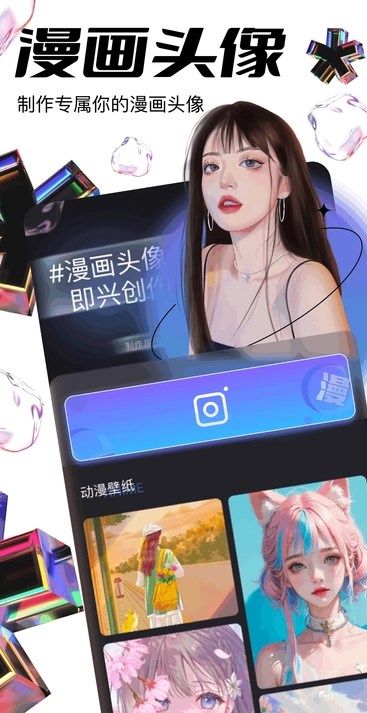 jocy囧动漫app[图1]