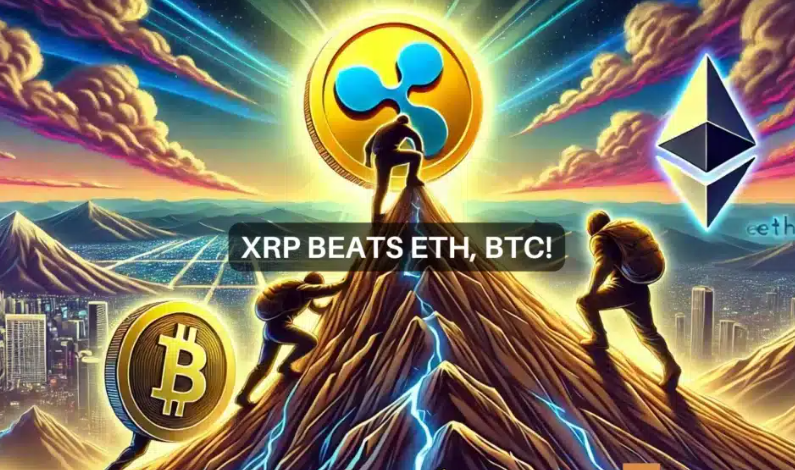 XRP在主要领域击败比特币、以太坊：接下来将飙升25%？图片1