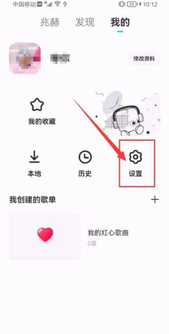 豆瓣FM如何注销账号图片2