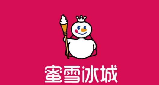 蜜雪冰城订单记录怎么查图片1