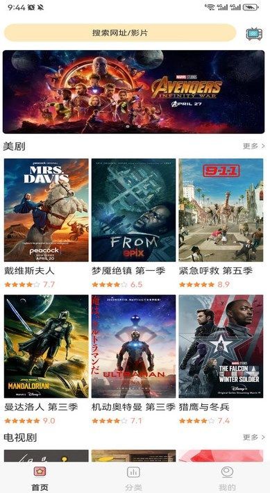 爱美剧tv视讯app[图1]