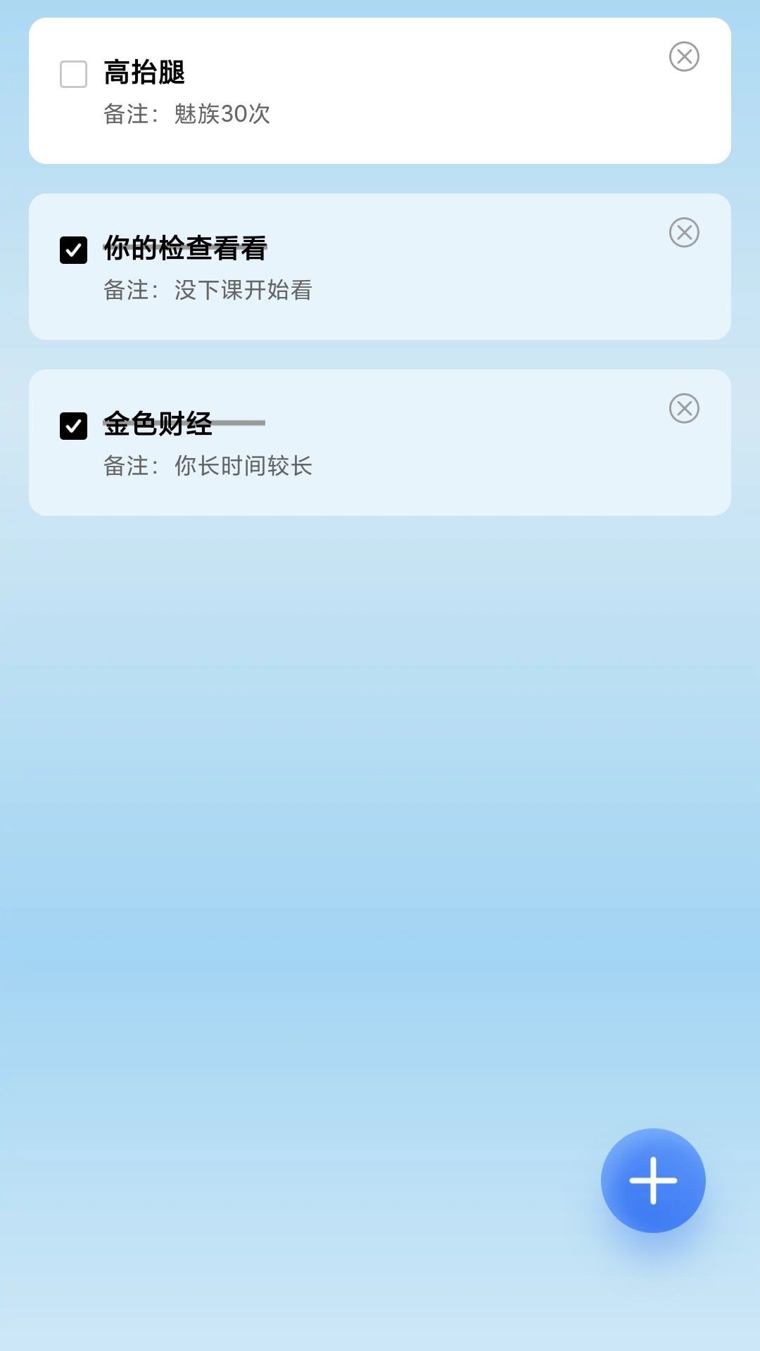 步步乐逍遥app[图2]