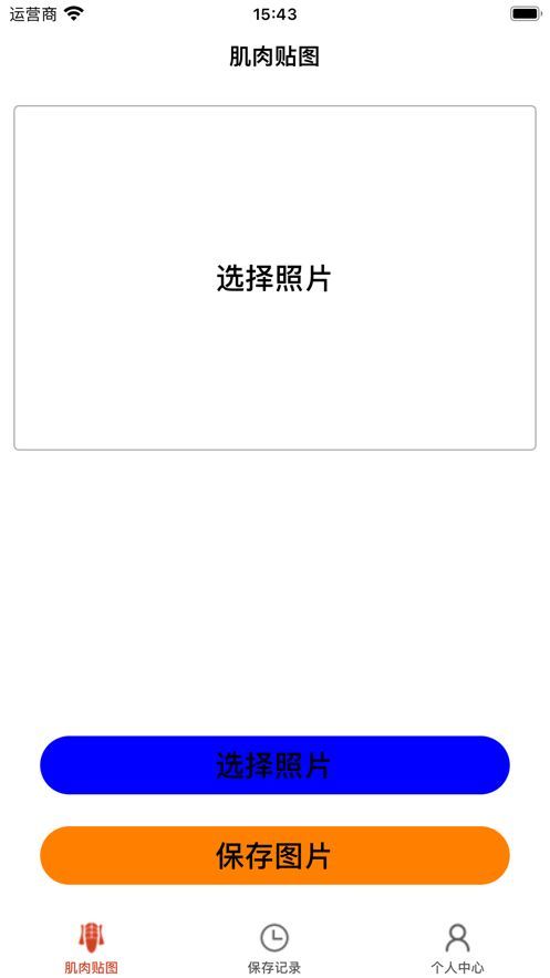 蔗糖之夜app[图1]