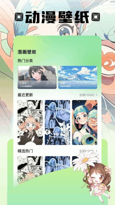 三号漫画app[图3]