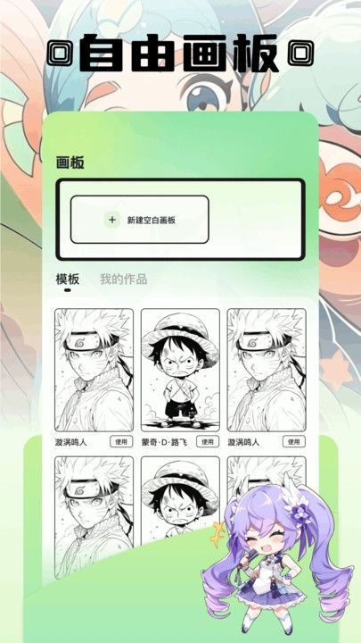 三号漫画app[图1]