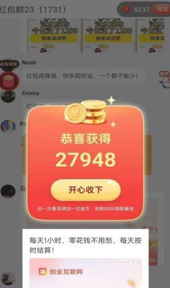 大鹅电影app图片1