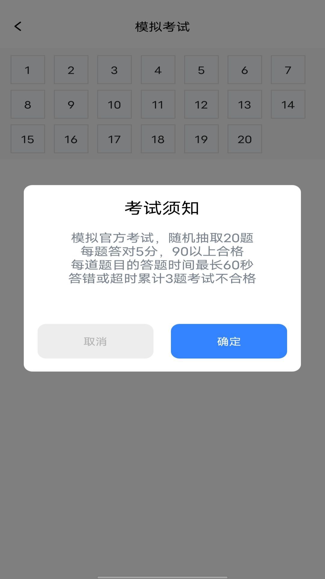 学法减分多多app图片1