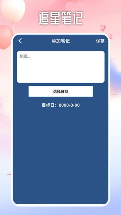 韩剧迷日记app[图3]