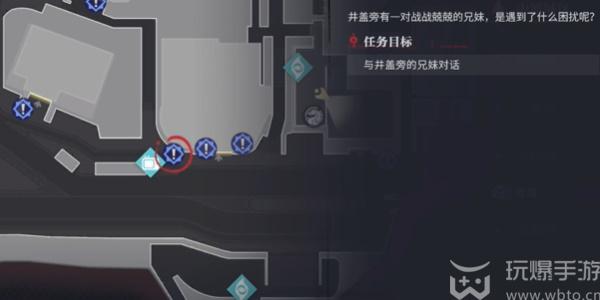 归龙潮都市传说2任务怎么做图片2