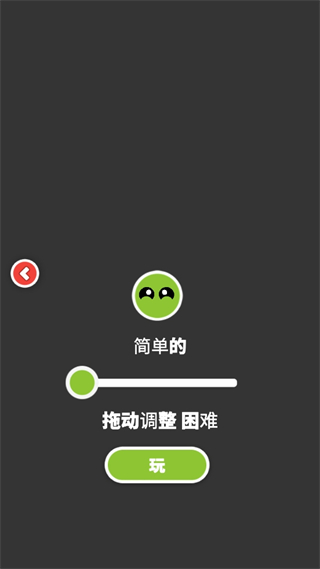 2人游戏1v1挑战最新版[图2]