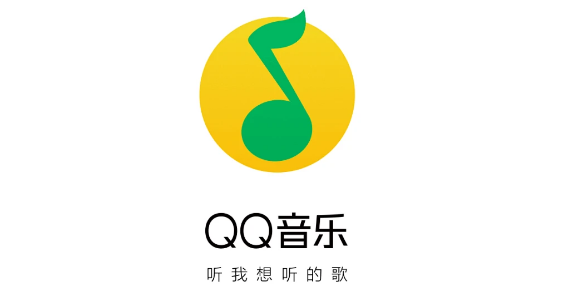 QQ音乐超级会员如何开通图片1